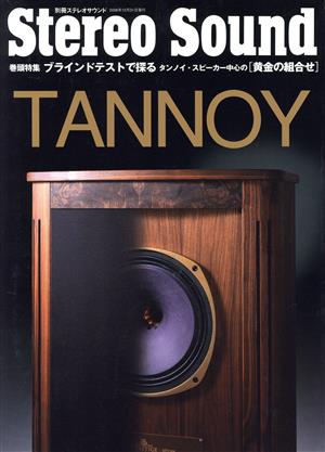 TANNOY