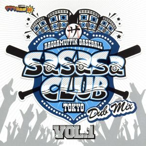 SASASA CLUB DUB MIX vol.1