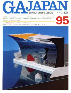 GA JAPAN(95)