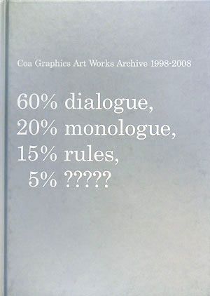 Coa Graphics Art Works Archive 1998-2008P-Vine BOOKs