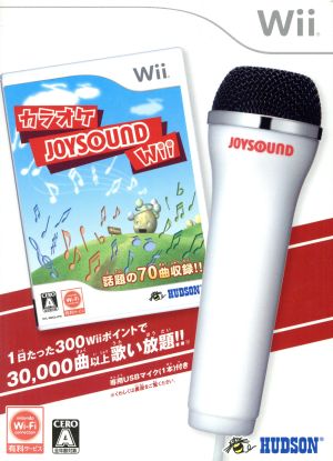 【同梱版】カラオケJOYSOUND Wii