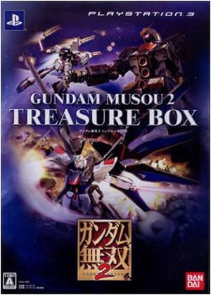 ガンダム無双2 ＜TREASURE BOX＞