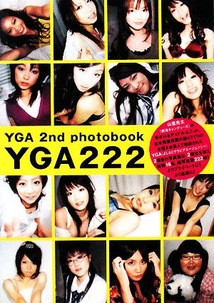 YGA222YGA 2nd photobook