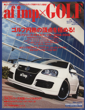 afimp.×GOLF CARTOP MOOK af imp. limited series