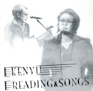 声誕「50+PLUS」記念アルバム KENYU READING&SONGS