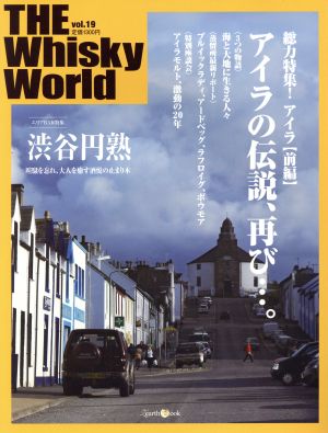 THE  WhiskyWorld Vol.19