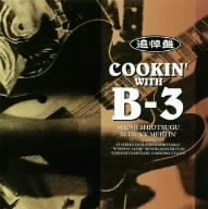 COOKIN'WITH B-3