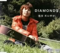 DIAMONDS