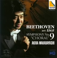 ベートーヴェン/リスト編:交響曲第9番「合唱」