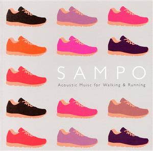 SAMPO 散歩