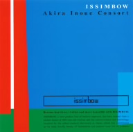 ISSIMBOW AKIRA INOUE CONSORT