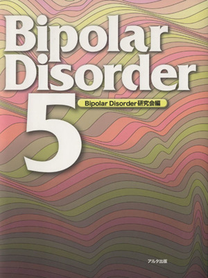 Bipolar Disorder 5