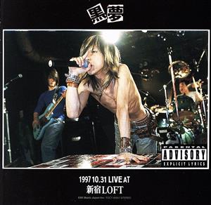 1997 10.31 LIVE AT 新宿LOFT