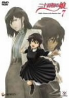 二十面相の娘 7