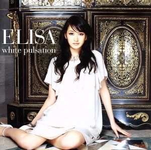 white pulsation(初回限定盤)(DVD付)