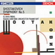 ショスタコーヴィチ:交響曲第5番(初回生産限定盤)(HQCD)
