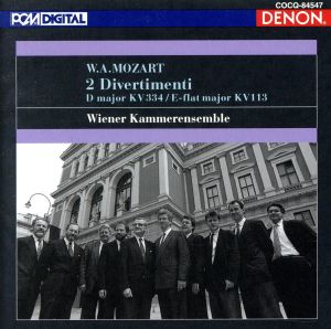 モーツァルト:ディヴェルティメント第1番、第17番(初回生産限定盤)(HQCD)