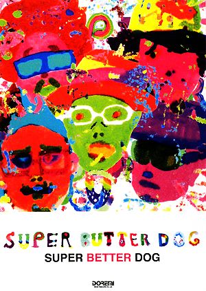 SUPER BUTTER DOG/SUPER BETTER DOG バンド・スコア