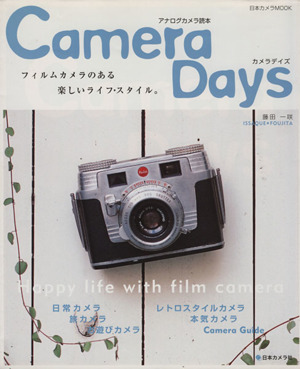 Camera Days