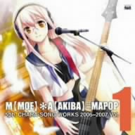 5pb.キャラソンWORKS 2006～2007 Vol.1 M[MOE]*A[AKIBA]=MAPOP(HQCD)