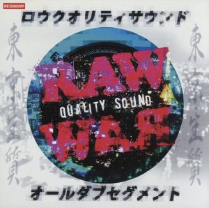 RAWQUALITY SOUND ALL DUB SEGMENT