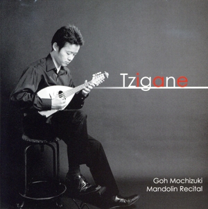 望月豪 マンドリンリサイタル