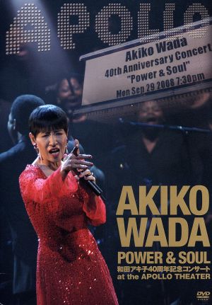 AKIKO WADA POWER&SOUL 和田アキ子40周年記念コンサート at the APOLLO THEATER