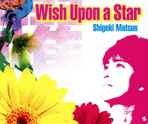 躍～Wish Upon a Star