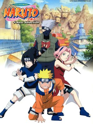 やさしいピアノ弾き語り NARUTO-ナルト-Best Selection