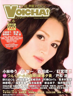 VOICHA Vol.6