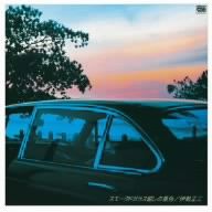 スモークドガラス越しの景色(HQCD)