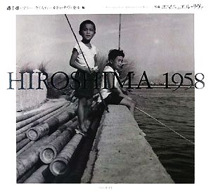 HIROSHIMA 1958