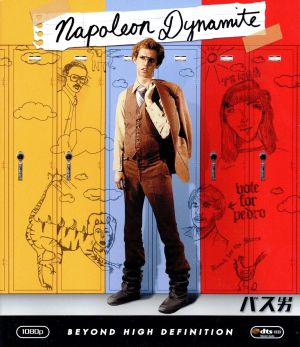 バス男(Blu-ray Disc)