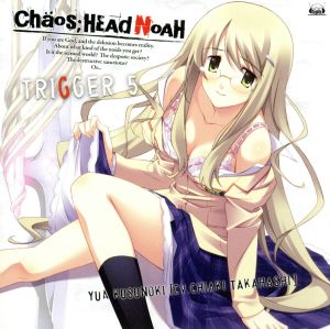 CHAOS;HEAD NOAH キャラクターソングシリーズ CHAOS;HEAD～TRIGGER5～ WHITE LILY