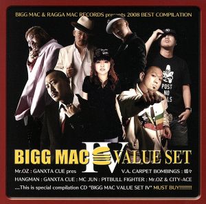 BIGG MAC VALUE SET 4