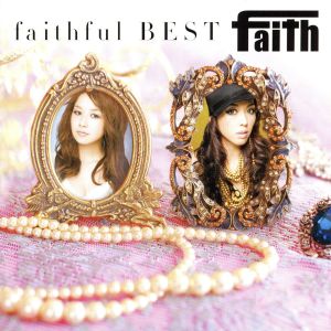 faithful BEST(初回版)
