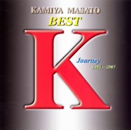 BEST ALBUM Journey1995～2007(DVD付)