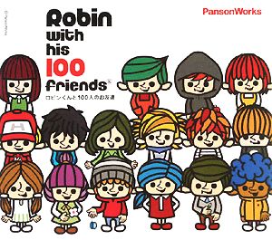 Robin with his 100 friendsロビンくんと100人のお友達