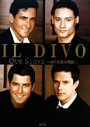 IL DIVO OUR STORY ぼくたちの物語