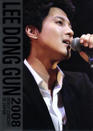 LEE DONG GUN 2008 DEBUT CONCERT IN JAPAN