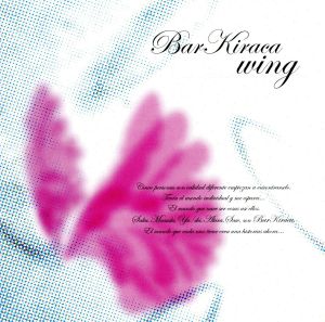 wing(DVD付)