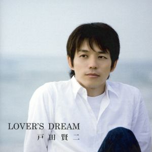 LOVER'S DREAM