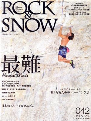 ROCK&SNOW 2008冬号