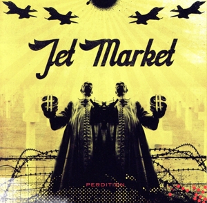 パーディション