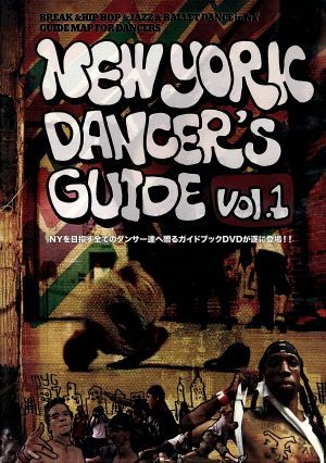 NEW YORK DANCER'S GUIDE Vol.1