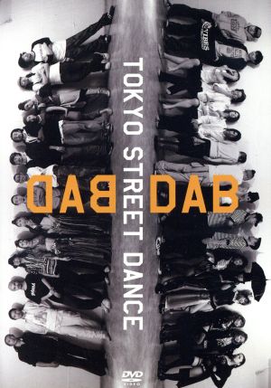 DABDAB-TOKYO STREET DANCE-