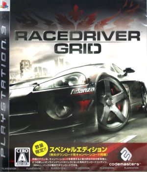 RACE DRIVER GRID スペシャルエディション