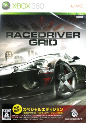 RACE DRIVER GRID スペシャルエディション
