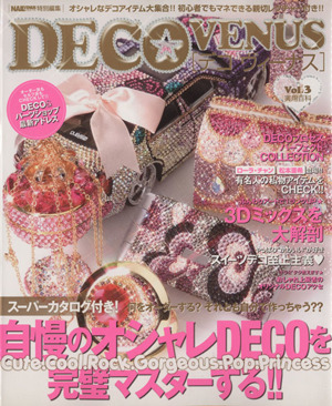 DECo VENUS Vol.3