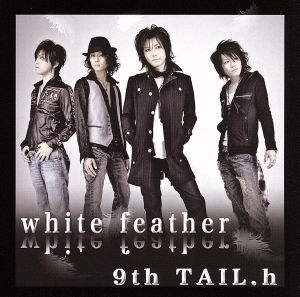 white feather